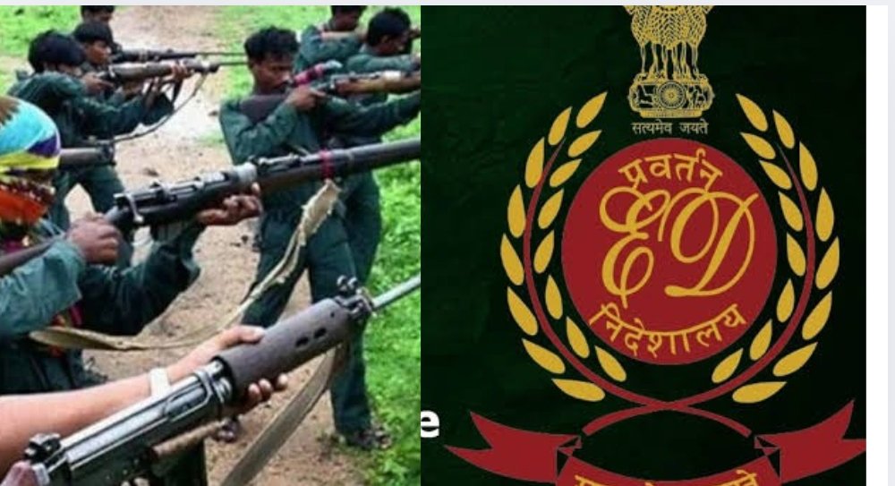 ED to join joint action against Naxals 1 image editor output image 926972578 1753949449727