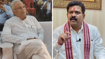 भूपेश बघेल पर ईडी छापे को लेकर गरमाई सियासत: विजय शर्मा का तीखा वार – "संस्थाओं को बदनाम करने की कोशिश कर रहे हैं" 1 images 4 27