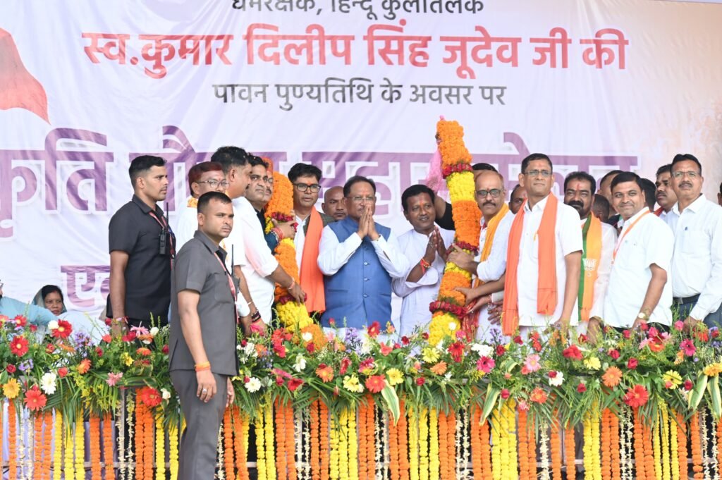 धरमजयगढ़ में 100 करोड़ से अधिक विकास कार्यों का लोकार्पण : CM विष्णुदेव साय ने स्व. कुमार दिलीप सिंह जूदेव को याद करते हुए कहा सनातन धर्म के सच्चे ध्वजवाहक थे, धर्मांतरण रोकने के लिए विधानसभा में कानून लाने की घोषणा 2 1002195327