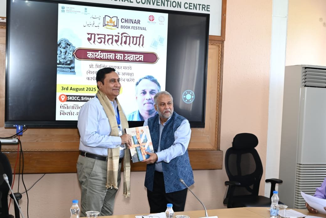 राजतरंगिणी के ऐतिहासिक पात्रों पर रचे जाएंगे किशोरों के लिए उपन्यास : श्रीनगर में राष्ट्रीय पुस्तक न्यास की विशेष कार्यशाला में छत्तीसगढ़ समेत देश के दिग्गज साहित्यकारों ने की हिस्सेदारी 1 IMG 20250803 WA0072