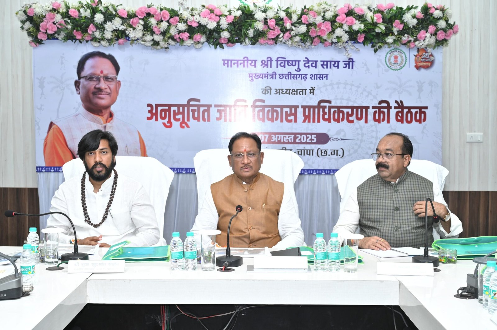 IMG 20250808 WA0002 scaled