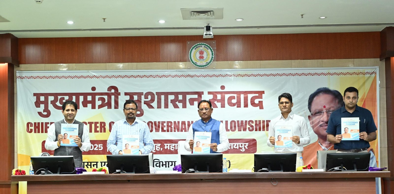 IMG 20250808 WA0046 scaled