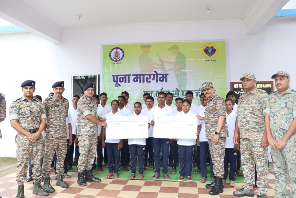 30 Maoists, including 20 with bounties worth Rs 81 lakh, surrender in Chhattisgarh’s Bijapur 1 IMG 20250827 WA0025