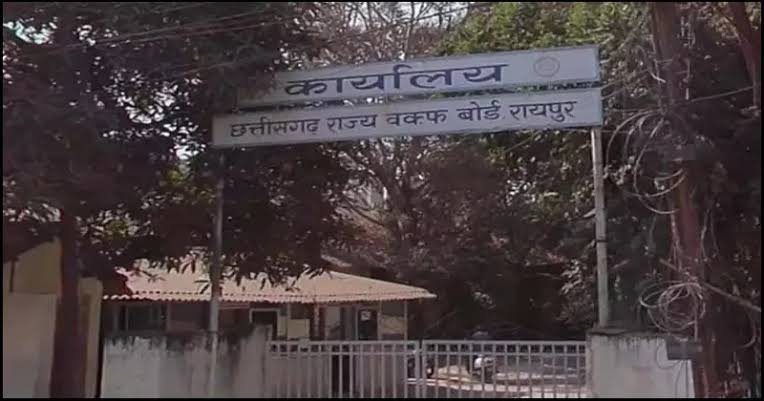 छत्तीसगढ़ वक्फ बोर्ड का आह्वान – 15 अगस्त को सभी मस्जिद, मदरसा और दरगाहों में फहराएं तिरंगा 1 images 6 14