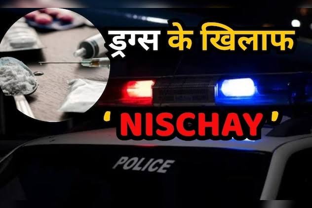 रायपुर रेंज में ऑपरेशन NISCHAY : तड़के 4 बजे 5 जिलों में 250 जगह रेड, 270 आरोपी गिरफ्तार, गांजा-हेरोइन-ट्रामाडोल समेत भारी मात्रा में नशा बरामद 1 images 8 20
