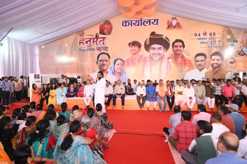 रायपुर में होगी भव्य श्री हनुमंत कथा: बागेश्वर धाम के धीरेंद्र कृष्ण शास्त्री करेंगे प्रवचन, मुख्यमंत्री विष्णुदेव साय समेत बड़े वीआईपी होंगे शामिल 2 1002504961