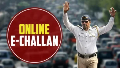 E Challan status check online small