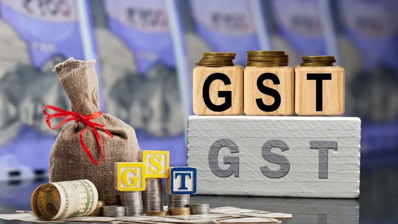 GST