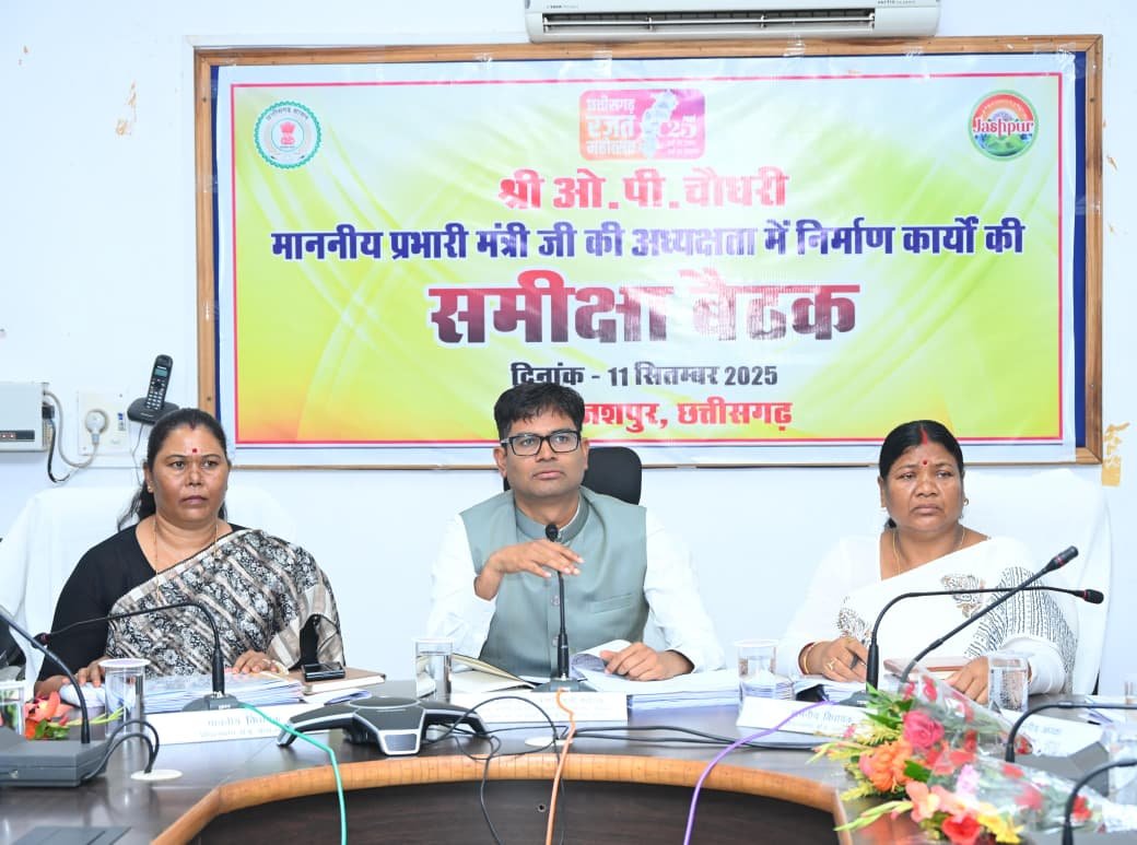 जशपुर दौरे पर वित्त मंत्री ओपी चौधरी – विकास कार्यों की समीक्षा, गुणवत्ताहीन काम पर अधिकारियों को दी सख्त चेतावनी 1 IMG 20250911 WA0055