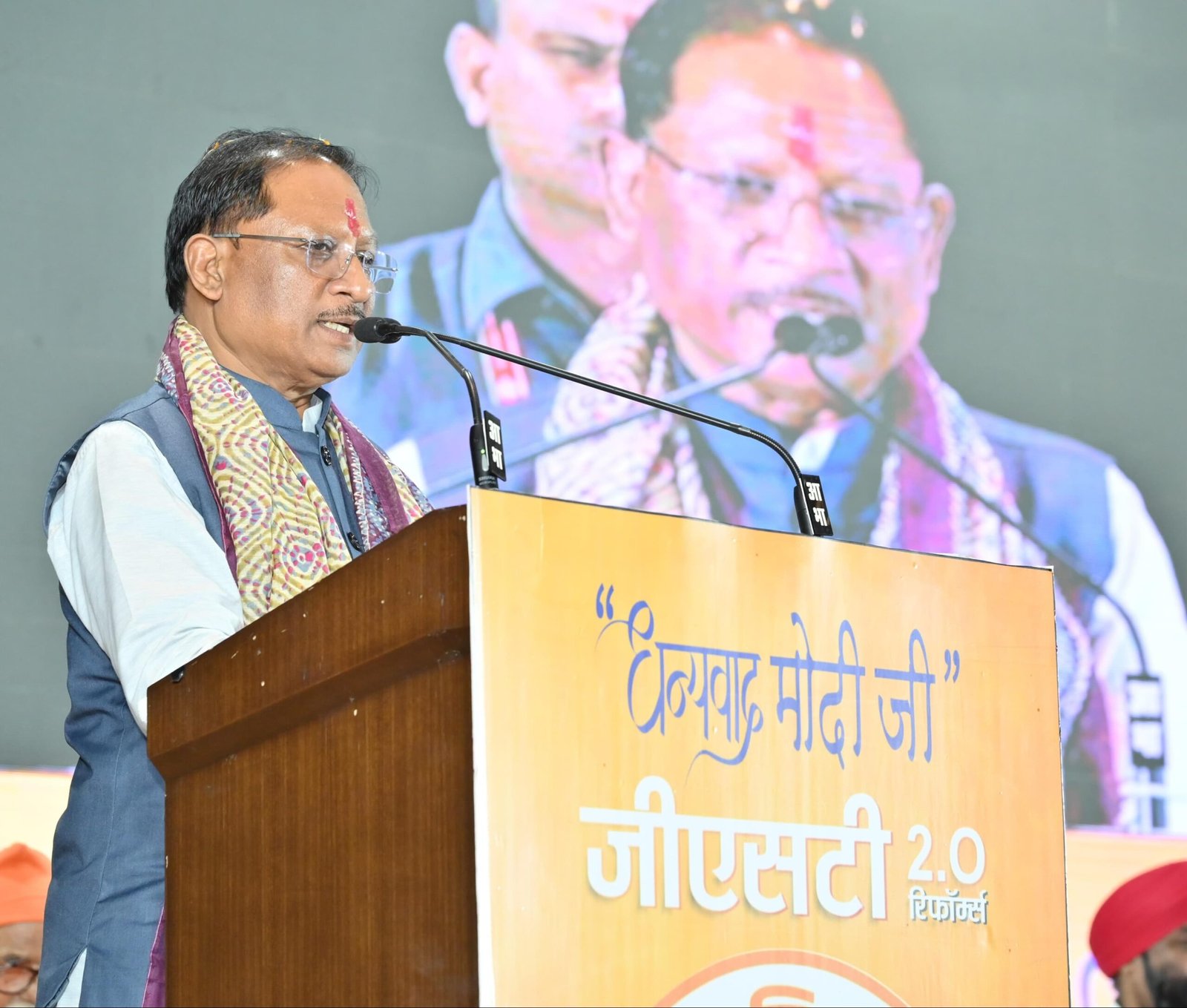 IMG 20250928 WA0096 scaled