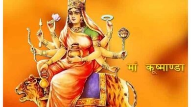 Maa Kushmanda11