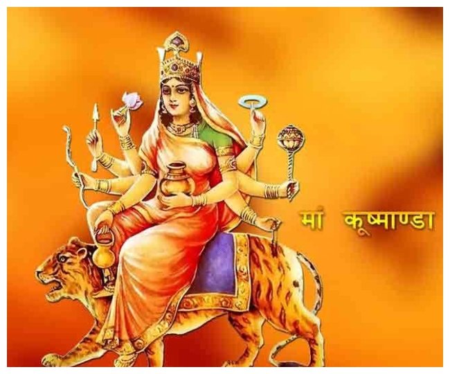 Aaj ka Panchang 26 September 2025: शारदीय नवरात्र के चौथे दिन मां कूष्मांडा की पूजा, जानें आज का शुभ-अशुभ समय 1 Maa Kushmanda11
