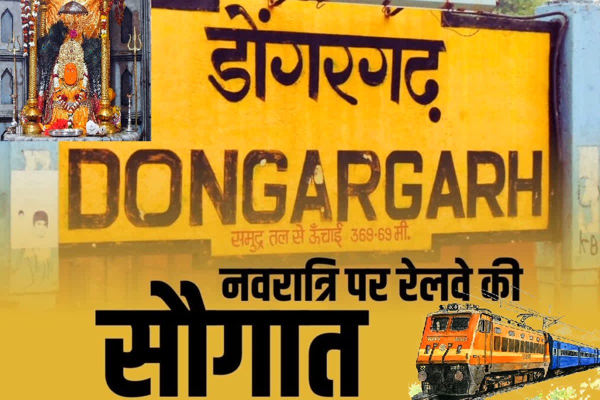 Navratri Special Train in Dongargarh 0001