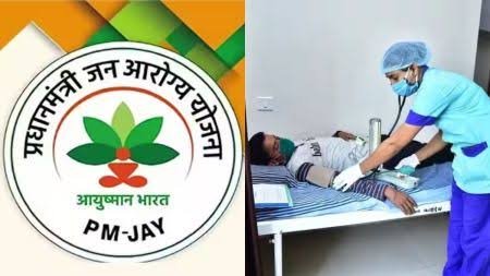 आयुष्मान भारत: निजी अस्पतालों में मरीजों को लगातार मुफ्त इलाज, 505 करोड़ का भुगतान तय 1 images 4 7