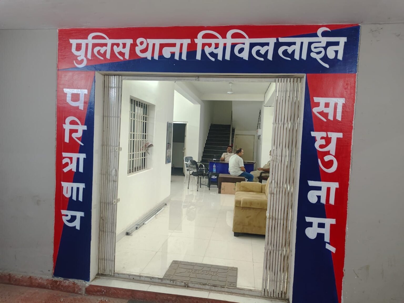 img 20250119 wa00275972777996466555305 1536x1152 1