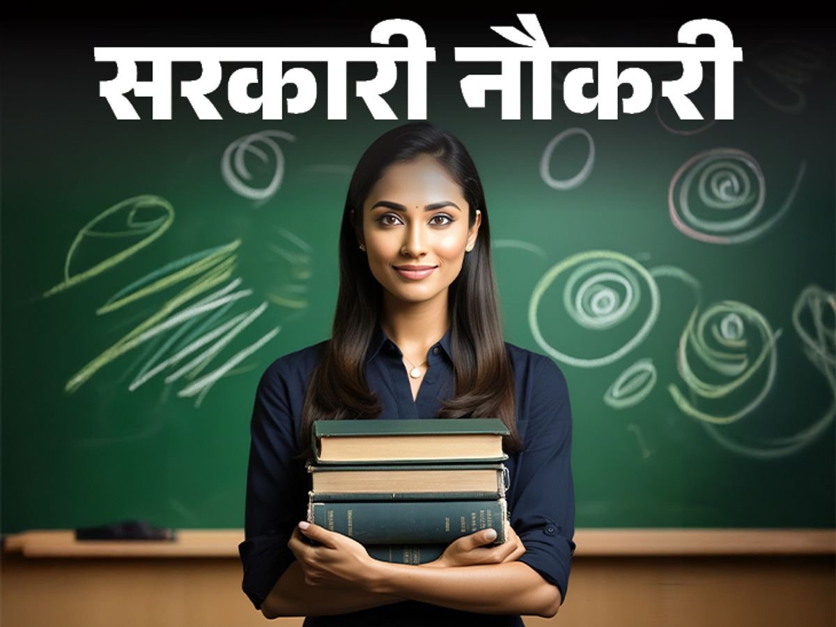 sarkari naukri 6 jan cover 1 1744282846 1