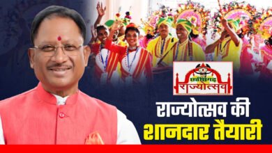 छत्तीसगढ़ राज्योत्सव 2025: सभी जिलों में भव्य आयोजन, सरकार ने मुख्य अतिथियों की सूची जारी… मंत्री, सांसद और विधायक बढ़ाएंगे कार्यक्रम की शान 7 1200 675 22761416 thumbnail 16x9 cg rajyotsava