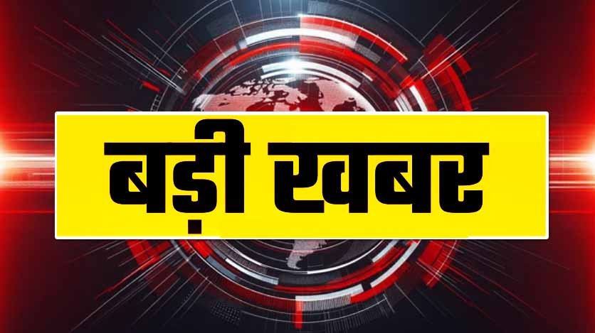 BADI KHABAR 1 1