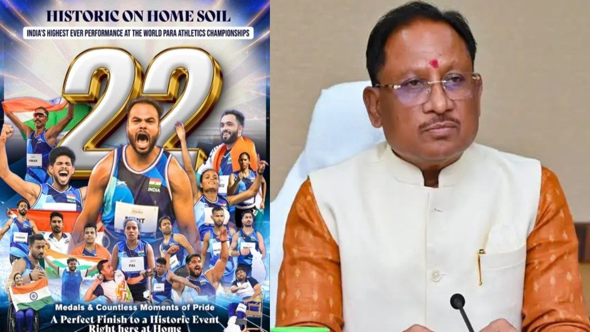 वर्ल्ड पैरा एथलेटिक्स चैंपियनशिप में भारत की धाक: 22 पदक जीतकर पैरा-एथलीट्स ने रचा इतिहास, CM विष्णुदेव साय बोले– ये नए भारत की नई उड़ान 1 BeFunky design 28 1