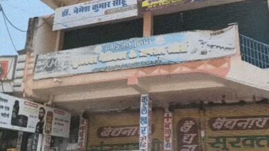 CG News Fake cough syrup was being sold in Gariaband medical store sealed FIR prepared against operator