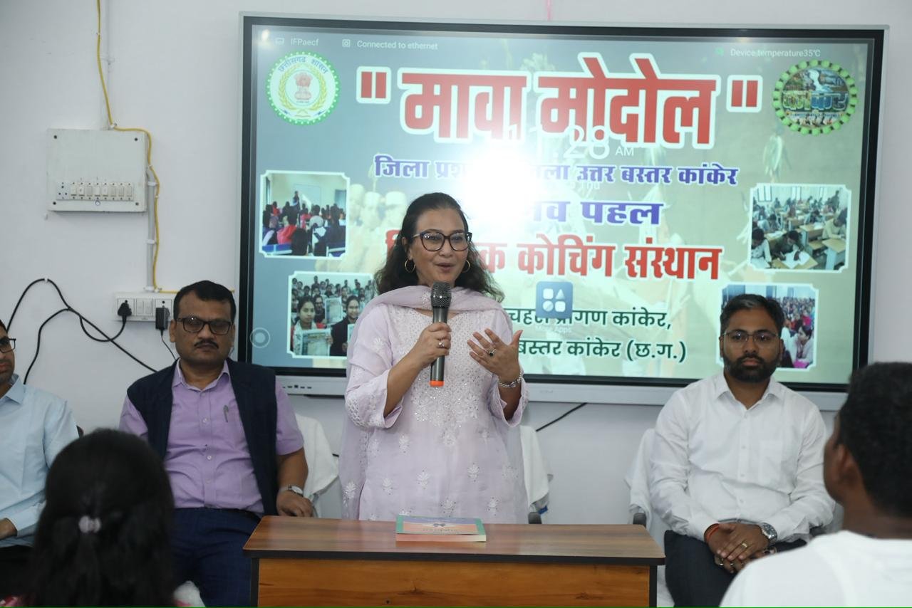कांकेर पहुंचीं केंद्र सरकार की अतिरिक्त सचिव कैरेलिन देशमुख: मावा मोदोल कोचिंग और मूक-बधिर विद्यालय का किया निरीक्षण, प्रशासन की पहल की सराहना की 1 IMG 20251009 WA0028
