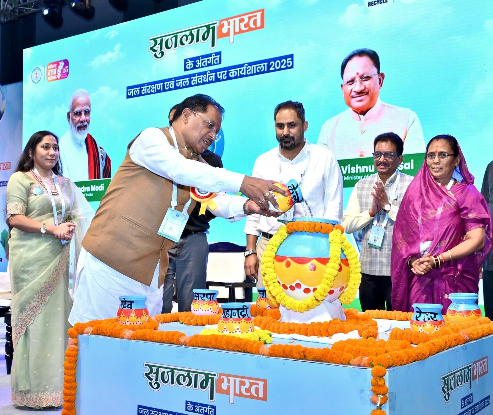 जनभागीदारी से जल संचयन कर सुरक्षित होगा हमारा भविष्य : मुख्यमंत्री विष्णु देव साय 1 IMG 20251009 WA0044 scaled