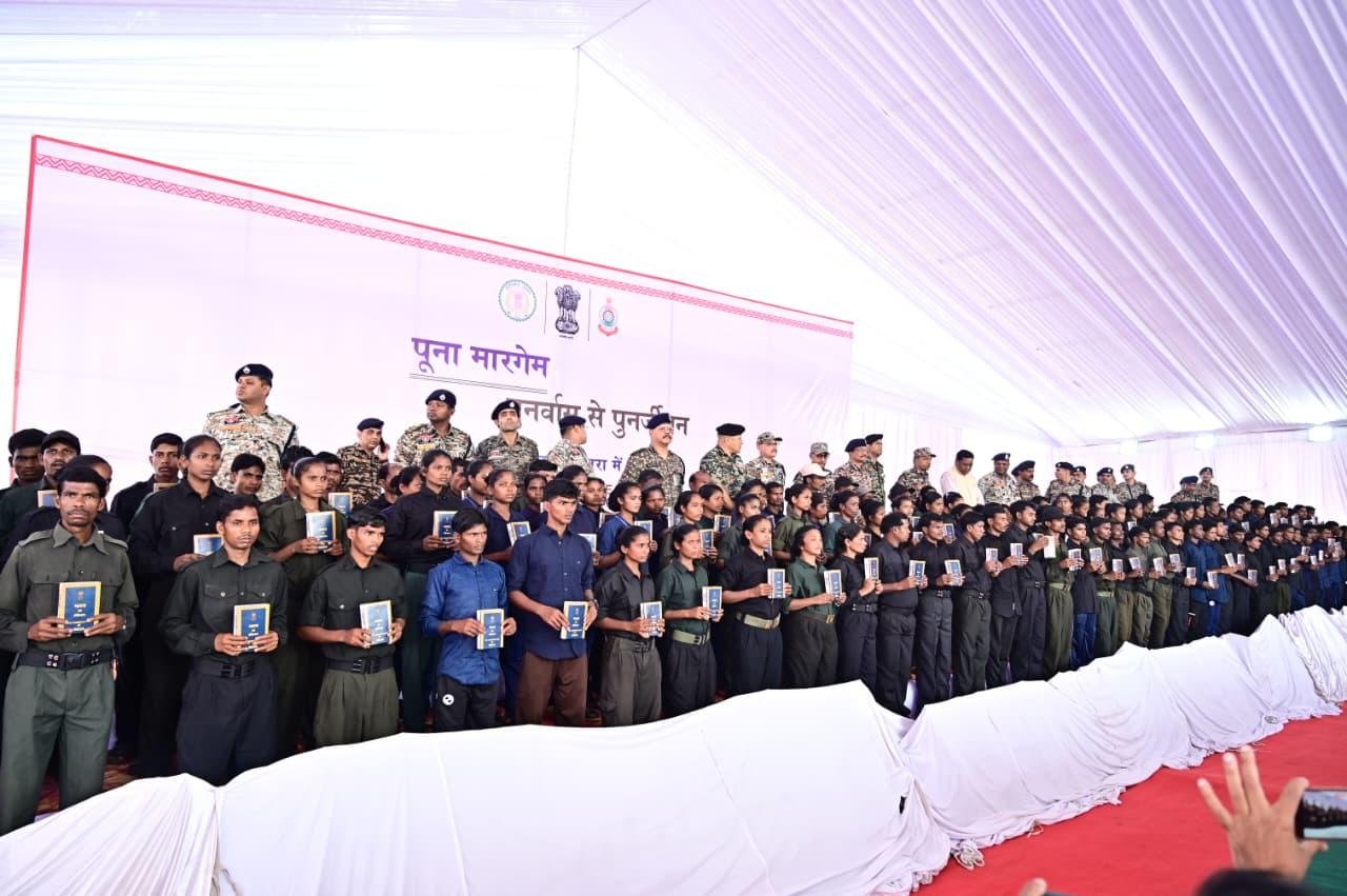 ‘पूना मारगेम – पुनर्वास से पुनर्जीवन’: दण्डकारण्य के 210 माओवादी कैडर लौटे समाज की मुख्यधारा में, बस्तर में शांति और विश्वास का नया अध्याय शुरू 1 IMG 20251017 WA0013