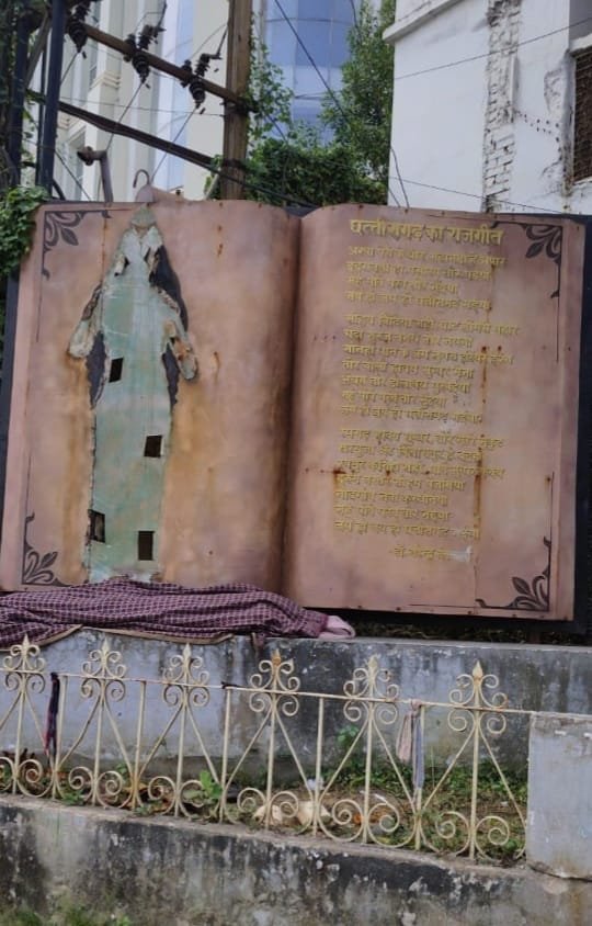 Amit Baghel remarks on Maharajas, leaders spark statewide protest 1 IMG 20251028 WA00371