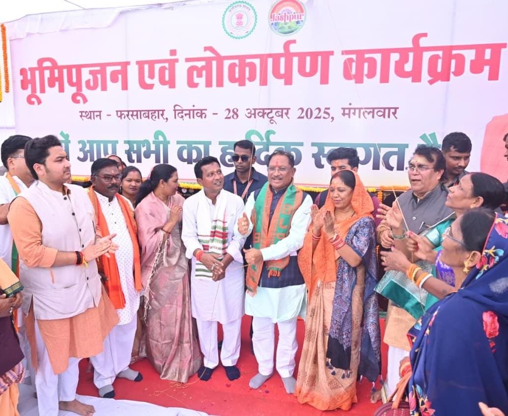 बड़ी खबर: जशपुर के फरसाबहार में 40.89 करोड़ के 13 विकास कार्यों का CM विष्णुदेव साय ने किया लोकार्पण और भूमिपूजन 1 IMG 20251029 WA0008