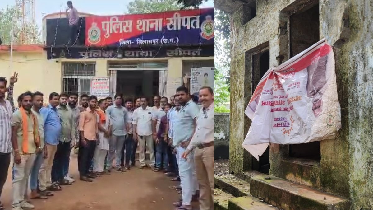 बिलासपुर थाने में बवाल: टूटा टॉयलेट दरवाजा तो पीएम-सीएम की फोटो वाले पोस्टर से ढका, भाजपा कार्यकर्ताओं का हंगामा 1 IMG 20251022 130748