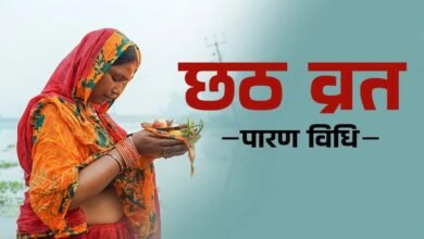 दिल्ली के घाटों पर सुबह की पहली किरण के साथ छठी मैया की जयकार: आज व्रतियों का पारण, जाने पूरे नियम और महत्व 3 IMG 20251028 070641