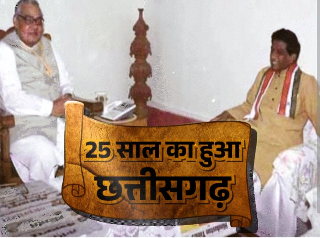 Chhattisgarh’s Midnight Birth: Untold Stories from the First Night of Statehood 1 IMG 20251030 165330