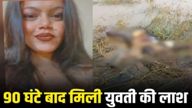 Janjgir News V jpg 1280x720 3g