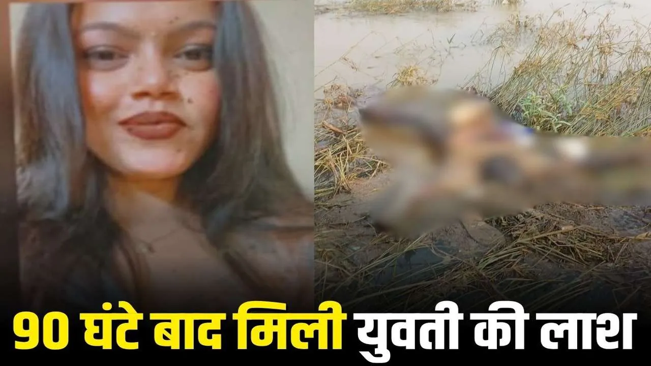 Janjgir News V jpg 1280x720 3g