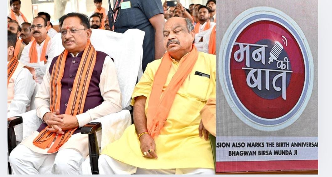 Chhattisgarh’s Innovations Shine in ‘Mann Ki Baat’: PM Modi Applauds Ambikapur’s Garbage Café and State’s Strong Resolve Against Maoism 1 image editor output image117149821 1761474955337