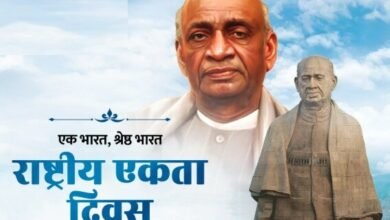 राष्ट्रीय एकता दिवस पर पूरे प्रदेश में एकता का संकल्प, सरदार पटेल की 150वीं जयंती पर होगा भव्य आयोजन 7 patel 1761726300145 1761726308060