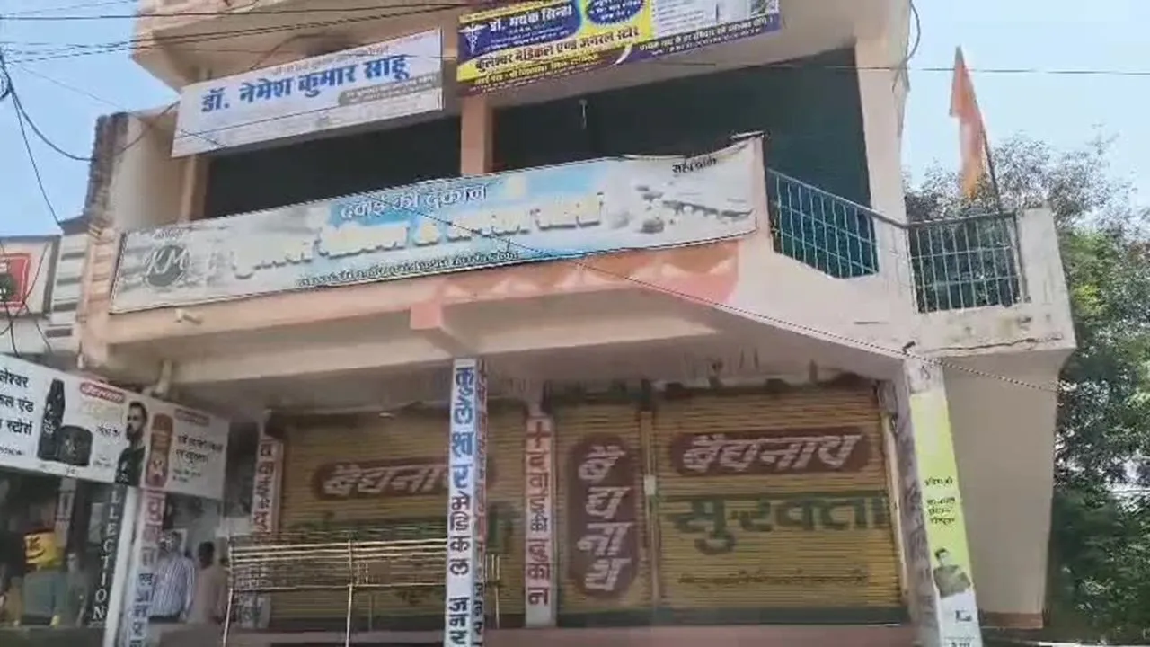 0411 RJM COUGH SYRUP NF5 V jpg 1280x720 4g