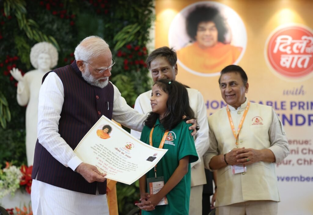 नवा रायपुर में पीएम मोदी की भावनात्मक ‘दिल से बात’: सत्य साई संजीवनी अस्पताल में हृदय ऑपरेशन से स्वस्थ हुए बच्चों से की मुलाकात, कभी कविता सुनी तो कभी हंसी-मजाक किया, बोले– “शरीर स्वस्थ रहेगा तो जीवन सफल रहेगा” 4 1002721059