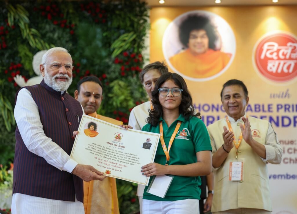 नवा रायपुर में पीएम मोदी की भावनात्मक ‘दिल से बात’: सत्य साई संजीवनी अस्पताल में हृदय ऑपरेशन से स्वस्थ हुए बच्चों से की मुलाकात, कभी कविता सुनी तो कभी हंसी-मजाक किया, बोले– “शरीर स्वस्थ रहेगा तो जीवन सफल रहेगा” 3 1002721061