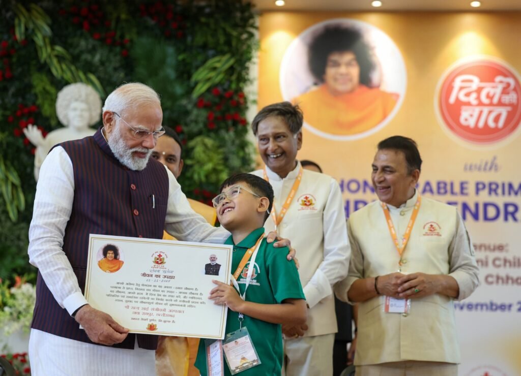 नवा रायपुर में पीएम मोदी की भावनात्मक ‘दिल से बात’: सत्य साई संजीवनी अस्पताल में हृदय ऑपरेशन से स्वस्थ हुए बच्चों से की मुलाकात, कभी कविता सुनी तो कभी हंसी-मजाक किया, बोले– “शरीर स्वस्थ रहेगा तो जीवन सफल रहेगा” 2 1002721062