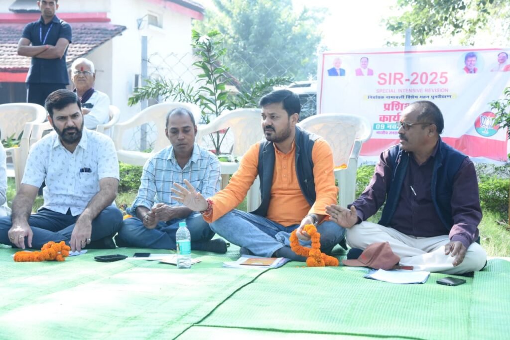 धरसींवा में तीन मंडलों की बैठक और SIR कार्यशाला में शामिल हुए विधायक अनुज शर्माकहा- विशेष गहन पुनरीक्षण अभियान लोकतंत्र को सशक्त बनाने की दिशा में एक महत्वपूर्ण कदम 2 1002773359