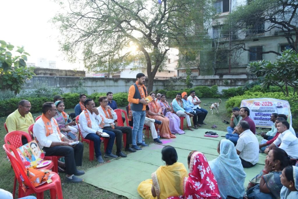 धरसींवा में तीन मंडलों की बैठक और SIR कार्यशाला में शामिल हुए विधायक अनुज शर्माकहा- विशेष गहन पुनरीक्षण अभियान लोकतंत्र को सशक्त बनाने की दिशा में एक महत्वपूर्ण कदम 3 1002773372