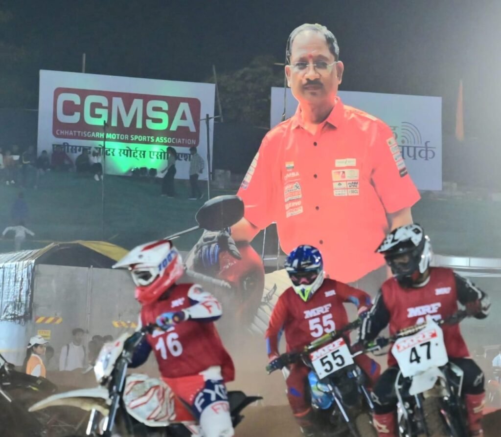 रफ्तार का जश्न रायपुर में : राष्ट्रीय सुपरक्रॉस बाइक रेसिंग चैंपियनशिप-2025 में गूंजा युवाओं का जोश, CM विष्णु देव साय बोले — “जीवन अनमोल है, हेलमेट पहनें, जिम्मेदार बनें” 3 1002774059