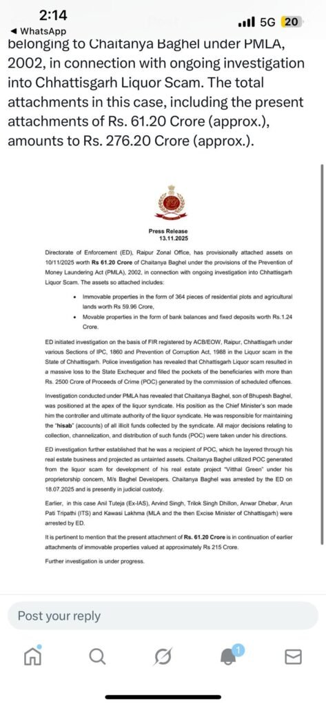 रायपुर ब्रेकिंग: ED ने छत्तीसगढ़ शराब घोटाले में चैतन्य बघेल की संपत्ति की कुर्क, कुल राशि 276.20 करोड़ रुपये तक पहुँची 2 1002798106