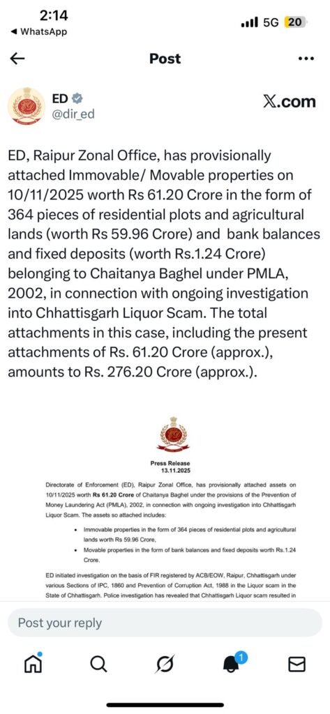 रायपुर ब्रेकिंग: ED ने छत्तीसगढ़ शराब घोटाले में चैतन्य बघेल की संपत्ति की कुर्क, कुल राशि 276.20 करोड़ रुपये तक पहुँची 3 1002798108