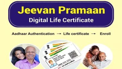 नवंबर में पेंशनरों के लिए डिजिटल जीवन प्रमाणपत्र का विशेष अभियान, अब किसी भी बैंक में जमा कर सकेंगे DLC 8 18A 182