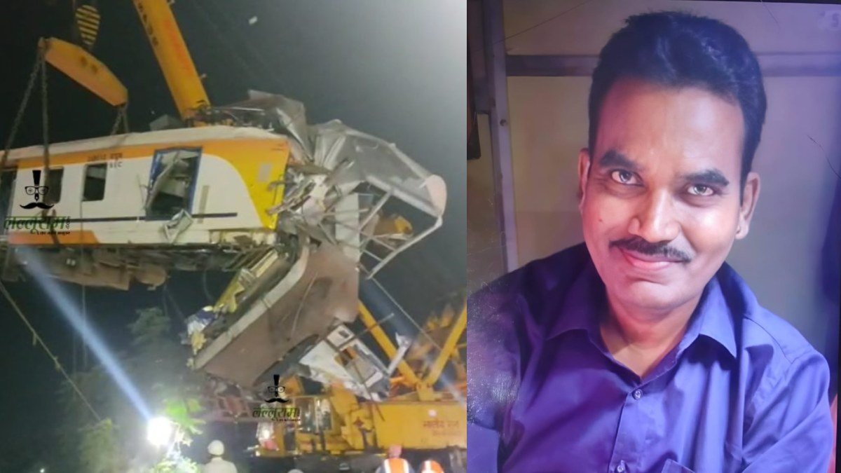 रेल हादसे के पीड़ितों के लिए उम्मीद की किरण: क्लीन कोल कंपनी उठाएगी लोको पायलट विद्या सागर कुशवाहा की बेटियों की पढ़ाई और शादी का पूरा खर्च 1 BeFunky design 18