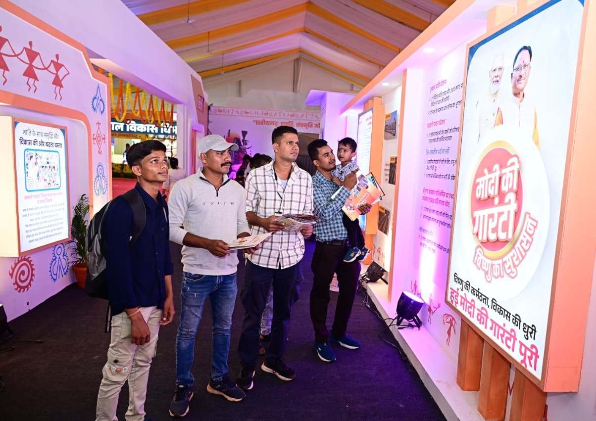 राज्योत्सव में जनसम्पर्क विभाग की फोटो प्रदर्शनी बनी आकर्षण का केंद्र, लोगों ने की जमकर सराहना 1 IMG 20251102 WA0021