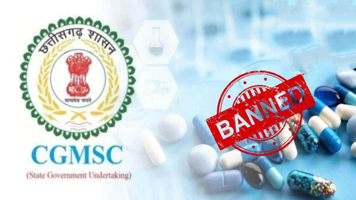 Two drug suppliers blacklisted in Chhattisgarh over substandard medicines 1 IMG 20251112 064019 1
