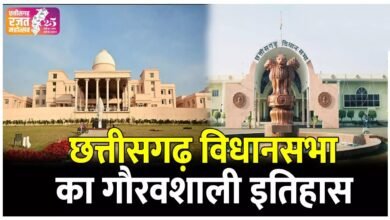 18 नवम्बर को छत्तीसगढ़ विधानसभा का विशेष सत्र, 25 साल की संसदीय यात्रा पर होगी चर्चा — पुराने भवन में जुटेंगे सभी विधायक 3 IMG 20251113 072847